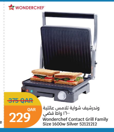 available at سيتي هايبرماركت in قطر - الشمال