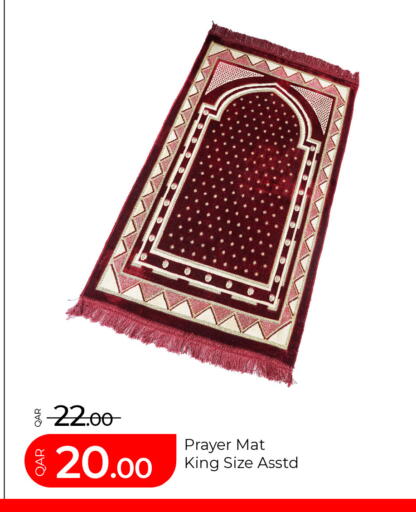 available at جي-ماكس هايبرماركت in قطر - الدوحة