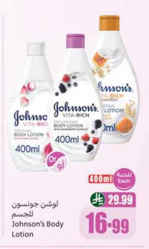 available at Othaim Markets in KSA, Saudi Arabia, Saudi - Dammam