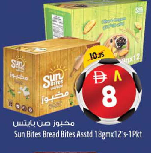 available at SAFARI HYPERMARKET  in UAE - Ras al Khaimah