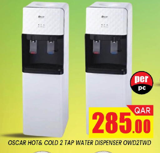 available at دوحة ستوب انح شوب هايبرماركت in قطر - الدوحة