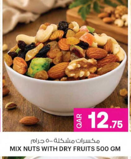 available at Ansar Gallery in Qatar - Doha