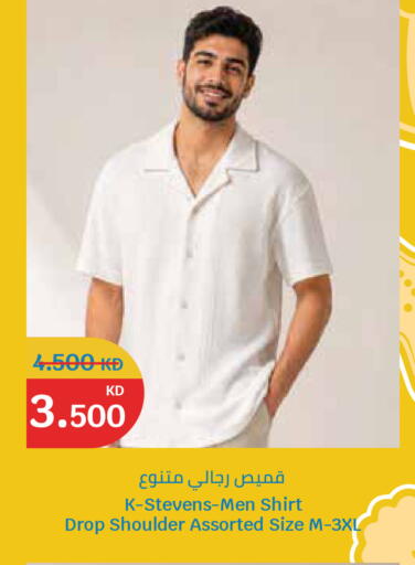 available at سيتي هايبرماركت in الكويت - محافظة الجهراء