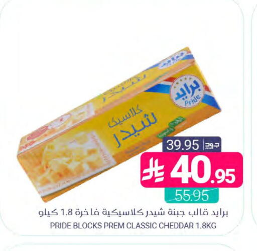 available at اسواق المنتزه in مملكة العربية السعودية, السعودية, سعودية - المنطقة الشرقية