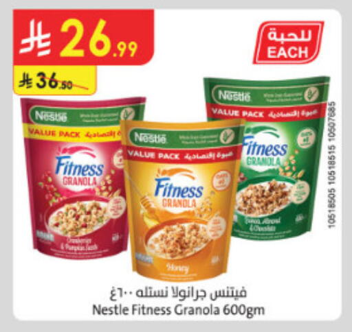 available at الدانوب in مملكة العربية السعودية, السعودية, سعودية - الطائف