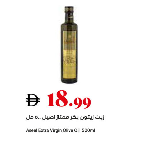 available at تروليز سوبرماركت in الإمارات العربية المتحدة , الامارات - دبي