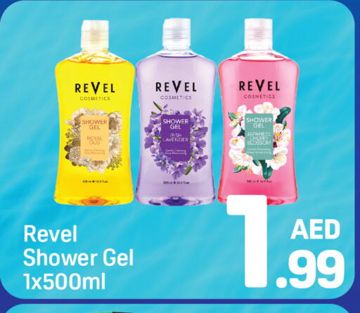 available at دي تو دي in الإمارات العربية المتحدة , الامارات - الشارقة / عجمان