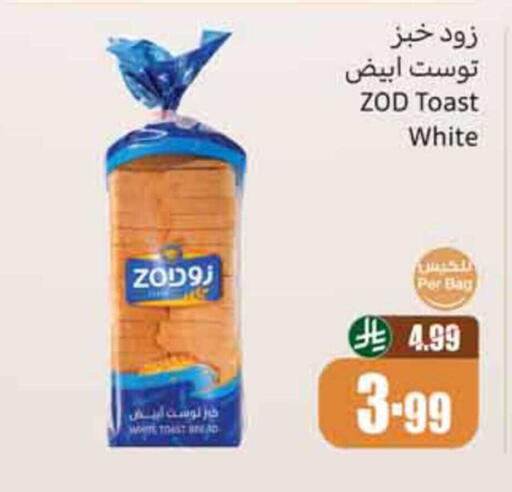 available at Othaim Markets in KSA, Saudi Arabia, Saudi - Dammam