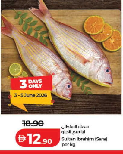 available at لولو هايبرماركت in الإمارات العربية المتحدة , الامارات - رَأْس ٱلْخَيْمَة