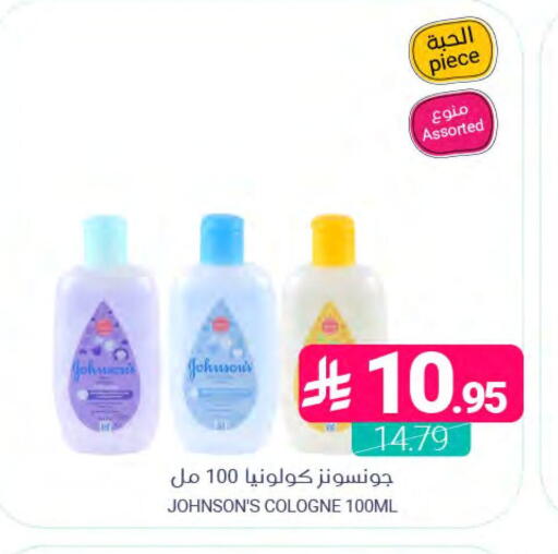 available at اسواق المنتزه in مملكة العربية السعودية, السعودية, سعودية - المنطقة الشرقية