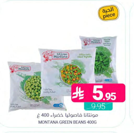 available at اسواق المنتزه in مملكة العربية السعودية, السعودية, سعودية - المنطقة الشرقية