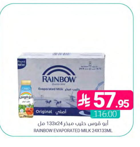 available at اسواق المنتزه in مملكة العربية السعودية, السعودية, سعودية - المنطقة الشرقية