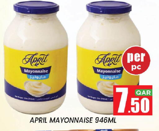 available at New Stop n Shop @Fereej Bin Omran in Qatar - Al Wakra