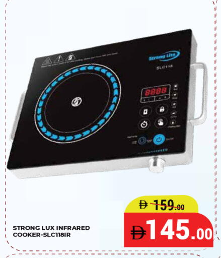 available at Kerala Hypermarket in UAE - Ras al Khaimah