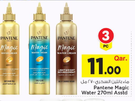 available at مارك & سيف in قطر - الضعاين