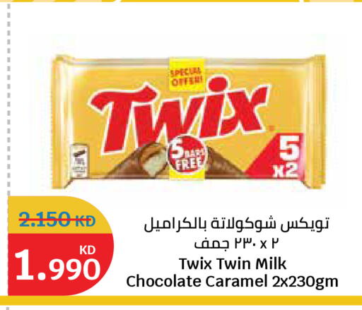 available at سيتي هايبرماركت in الكويت - محافظة الجهراء