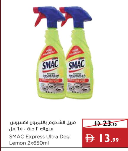 Lemon available at إسطنبول سوبرماركت in الإمارات العربية المتحدة , الامارات - الشارقة / عجمان