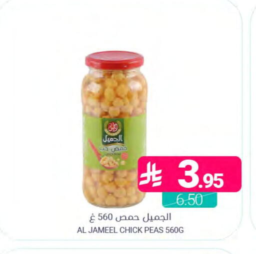 Peas available at اسواق المنتزه in مملكة العربية السعودية, السعودية, سعودية - المنطقة الشرقية