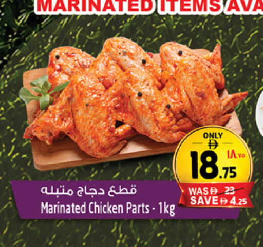 available at SAFARI HYPERMARKET  in UAE - Ras al Khaimah