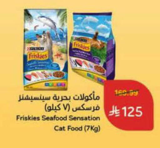 available at هايبر بنده in مملكة العربية السعودية, السعودية, سعودية - أبها