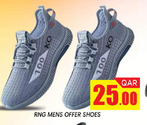 available at دوحة ستوب انح شوب هايبرماركت in قطر - الدوحة