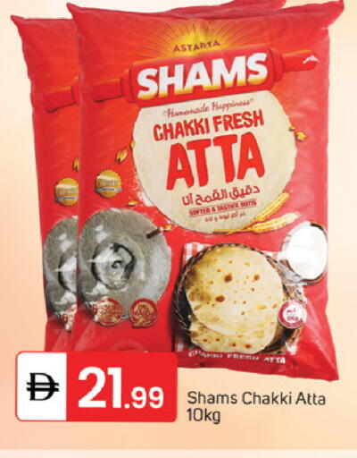 available at TALAL MARKET in UAE - Sharjah / Ajman