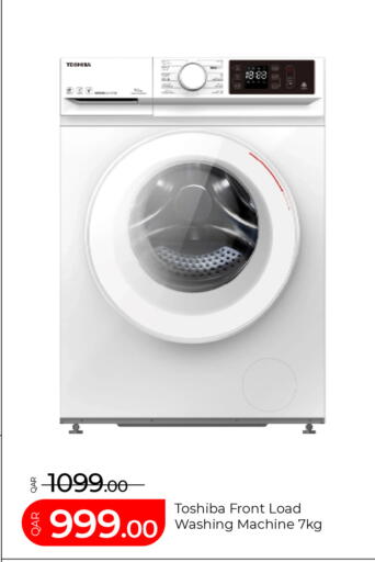 available at G MAX Hypermarket in Qatar - Al Wakra
