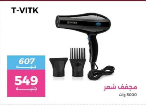 available at Raneen in Egypt - Cairo