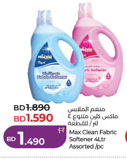 available at لولو هايبر ماركت in البحرين