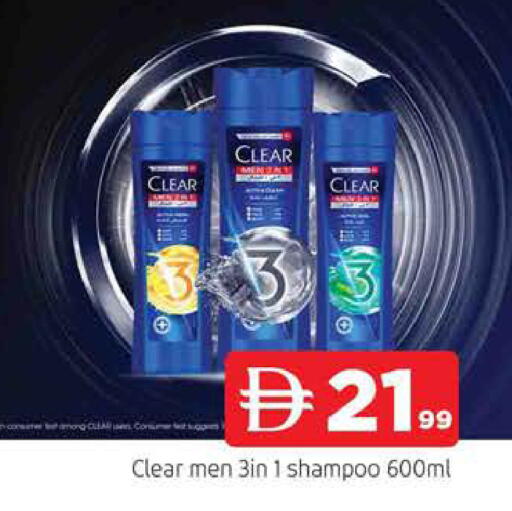 available at المدينة in الإمارات العربية المتحدة , الامارات - الشارقة / عجمان