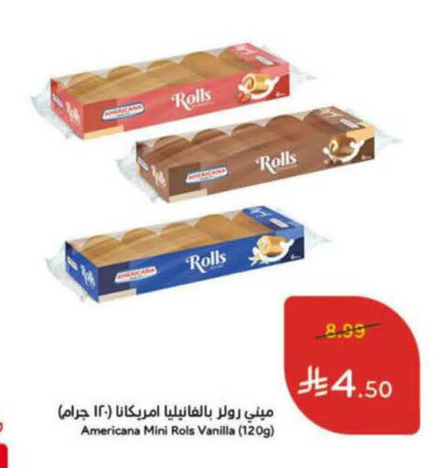 Vanilla available at هايبر بنده in مملكة العربية السعودية, السعودية, سعودية - الباحة
