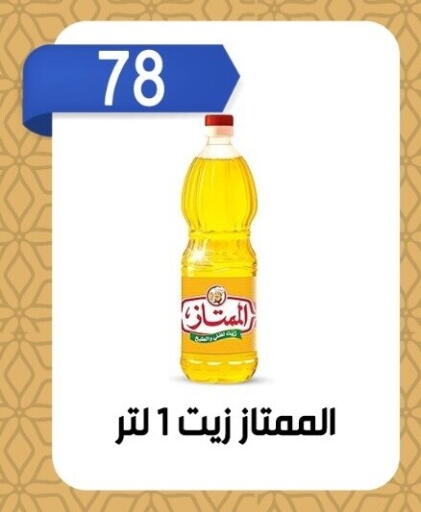 available at بن سليمان in Egypt - القاهرة