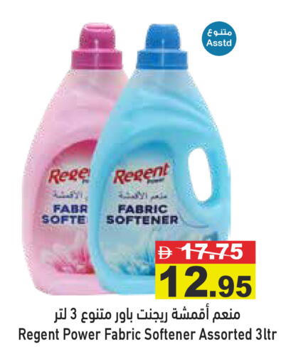 available at أسواق رامز in الإمارات العربية المتحدة , الامارات - دبي