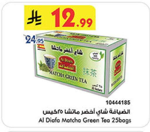 available at بن داود in مملكة العربية السعودية, السعودية, سعودية - المدينة المنورة