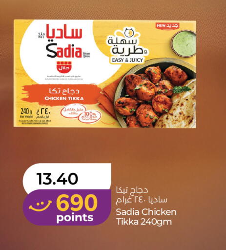 available at Lulu Hypermarket in UAE - Al Ain