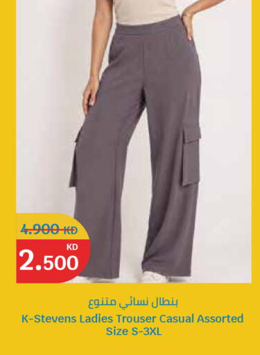 available at City Hypermarket in Kuwait - Jahra Governorate