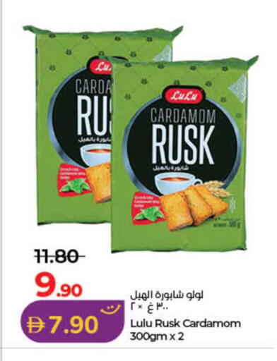 Cardamom available at لولو هايبرماركت in الإمارات العربية المتحدة , الامارات - الشارقة / عجمان