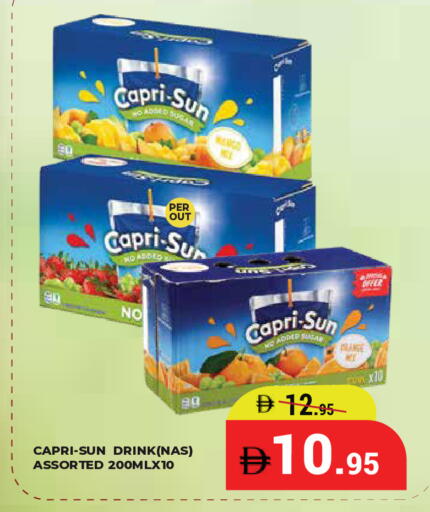 available at كيرالا هايبرماركت in الإمارات العربية المتحدة , الامارات - رَأْس ٱلْخَيْمَة