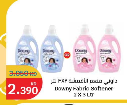 available at سيتي هايبرماركت in الكويت - محافظة الجهراء