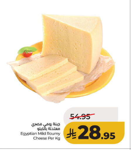 available at LULU Hypermarket in KSA, Saudi Arabia, Saudi - Al Hasa