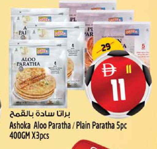 available at SAFARI HYPERMARKET  in UAE - Ras al Khaimah