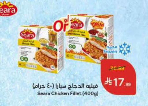 available at Hyper Panda in KSA, Saudi Arabia, Saudi - Buraidah