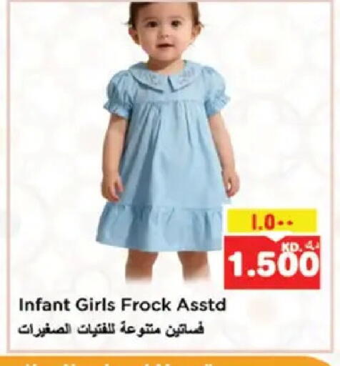 available at نستو هايبر ماركت in الكويت - محافظة الأحمدي
