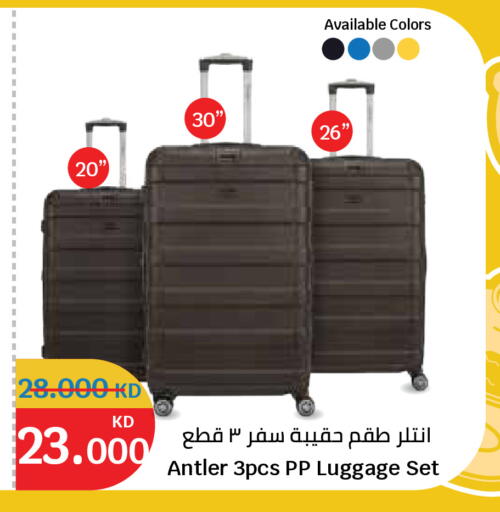 available at سيتي هايبرماركت in الكويت - محافظة الجهراء
