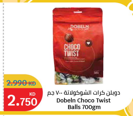 available at سيتي هايبرماركت in الكويت - محافظة الجهراء