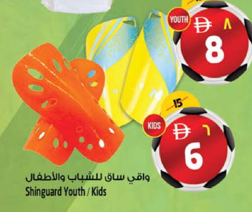 available at SAFARI HYPERMARKET  in UAE - Ras al Khaimah