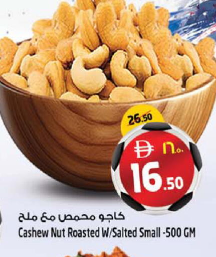 available at Safari Hypermarket  in UAE - Dubai