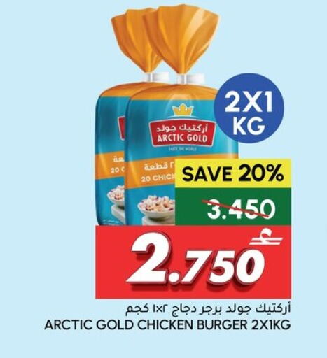 available at الميرة in عُمان - مسقط‎