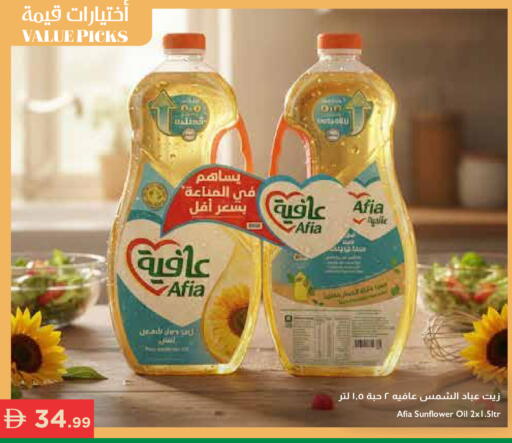 available at إسطنبول سوبرماركت in الإمارات العربية المتحدة , الامارات - دبي