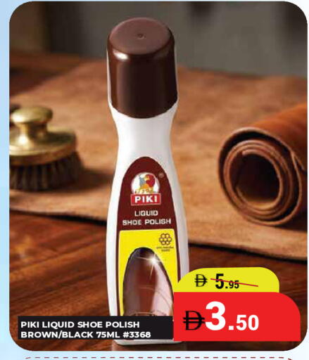available at كيرالا هايبرماركت in الإمارات العربية المتحدة , الامارات - رَأْس ٱلْخَيْمَة